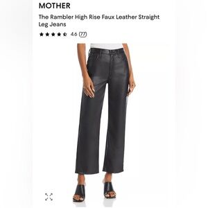 MOTHER-  Rambler High Rise Faux Leather Straight Leg Jeans